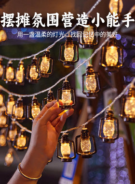 夜市摆地摊氛围灯汽车后备箱三轮车专用彩灯串灯电池USB露营装饰