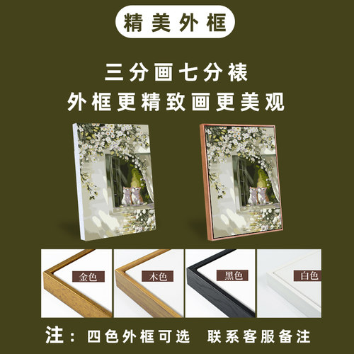 数字油画diy填色画高级感手工填充客厅风景猫手绘治愈油彩装饰画