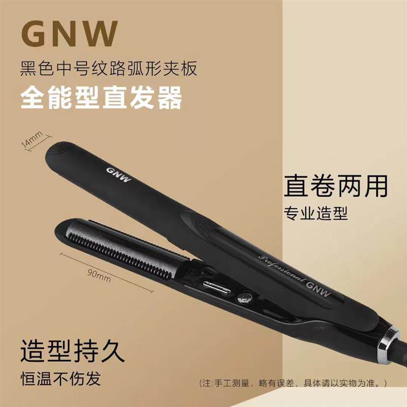 韩国gnw带齿22号弧形夹板沙发自然卷内扣