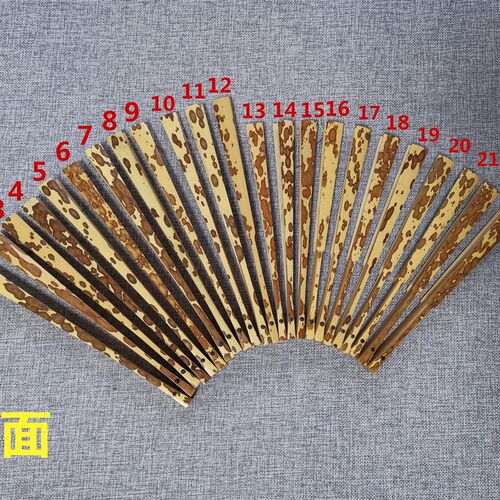 梅妃竹扇骨7/8寸二号湘妃鹿斑竹文玩扇子玉竹芯苏工空白宣纸折扇