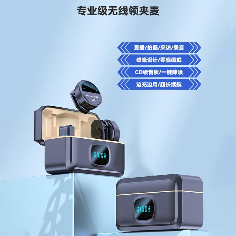 多平台手机收音多台电脑同时直播无线领夹式麦克风降噪一拖二话筒