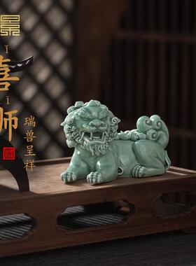 景德镇陶瓷狮子工艺品酒柜博古架家居客厅摆件茶台茶宠影青釉瓷器