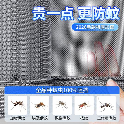 防蚊门帘全磁条金刚网2p026新款高档大门入户门卧室防虫强磁性自