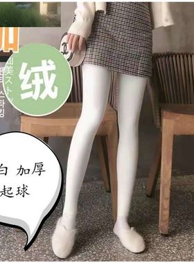 。白色舞蹈袜成人秋冬季龙爪毛薄绒纯白J连裤袜加绒加厚学生打底