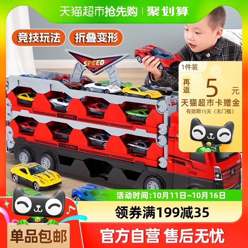 儿童益智合金工程车变形弹射v大卡车轨道滑行小汽车3岁男孩子6玩