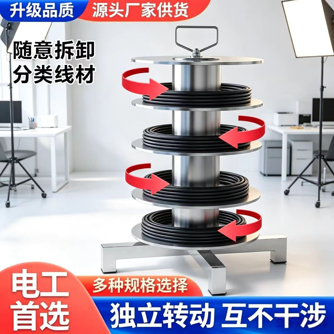 不锈钢支架多盘可调速电线放线器