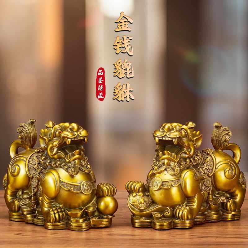 纯铜金钱貔貅摆件公母一对客厅镇宅招财办公M室店铺开业铜皮丘聚