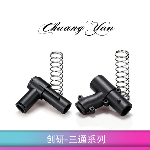 LTX数据三通系列通用司骏精击