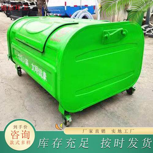 旭洁垃圾桶勾臂垃圾箱钩臂式垃圾箱室外街道方垃圾收集转运