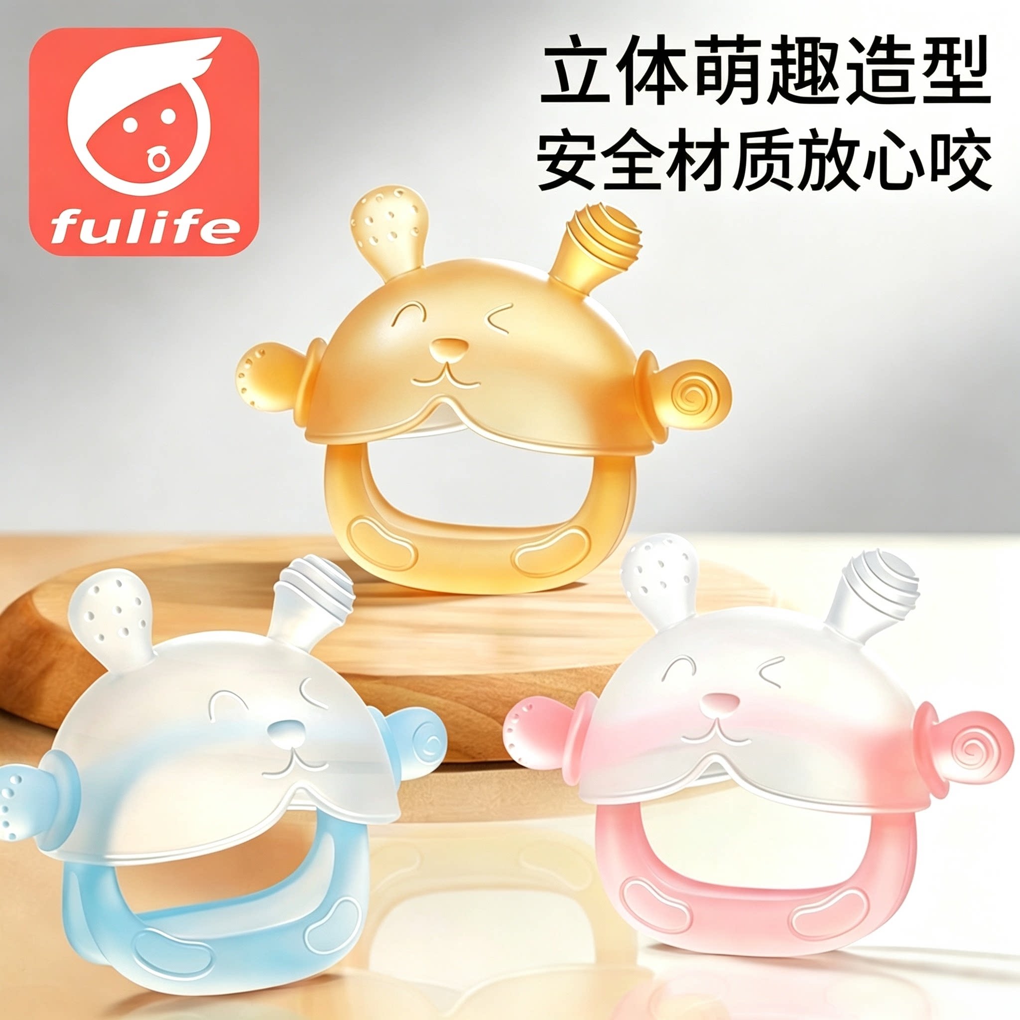 婴儿小兔子硅胶磨牙棒安全