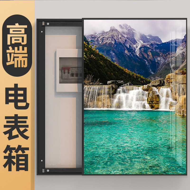丽江蓝月谷招财瀑布电表箱遮挡配电箱装饰画O电闸箱盒竖版横版推