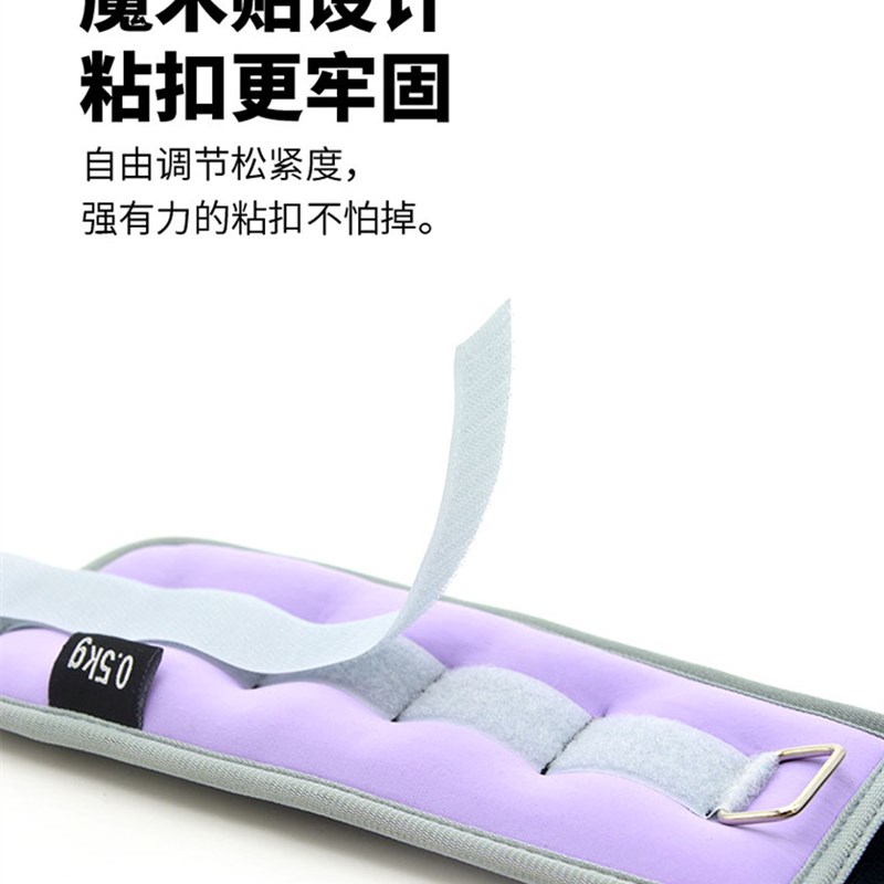 沙袋绑腿拉丁舞蹈练功芭蕾跳舞专用儿童J训练脚踝负重跑步绑手沙