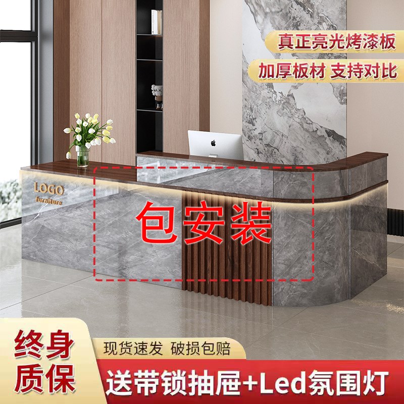 收银台弧形奶茶店吧台前台餐饮理发店柜台烤漆酒S店大厅前台接待