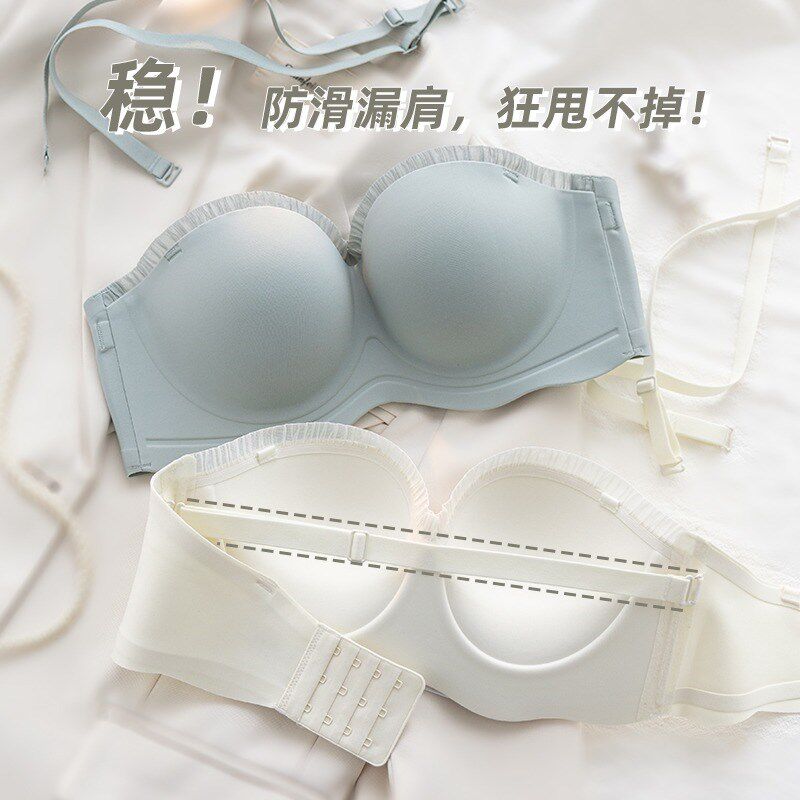 无痕内衣女士小胸聚拢圆圆u胸bra无肩带防滑无钢圈收副乳文胸套装