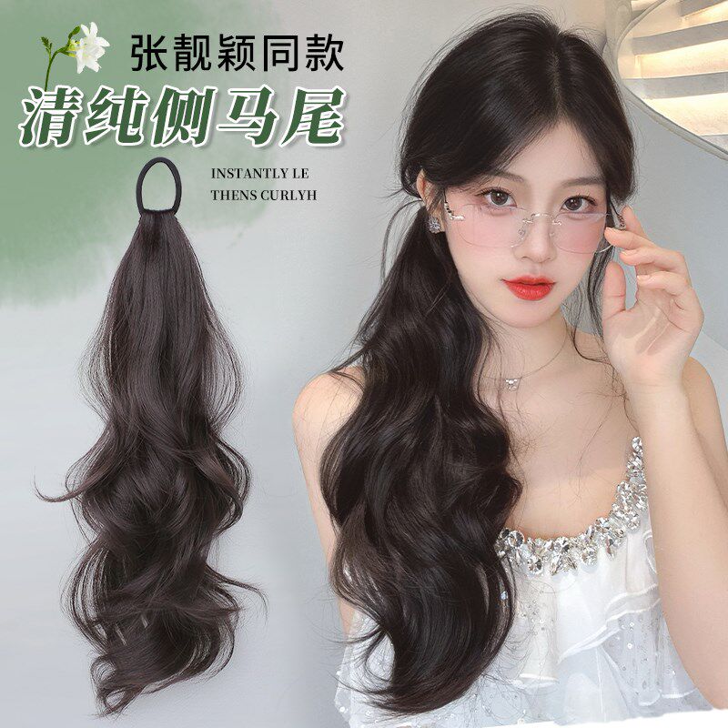 假发辫子韩系清纯侧马尾皮筋发圈式自然无痕增发大V波浪卷发长辫