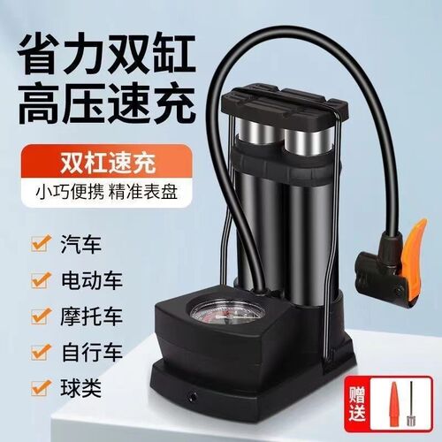 高压脚踩打气筒汽m车摩托车电动车多功M能便携式三轮车充气泵