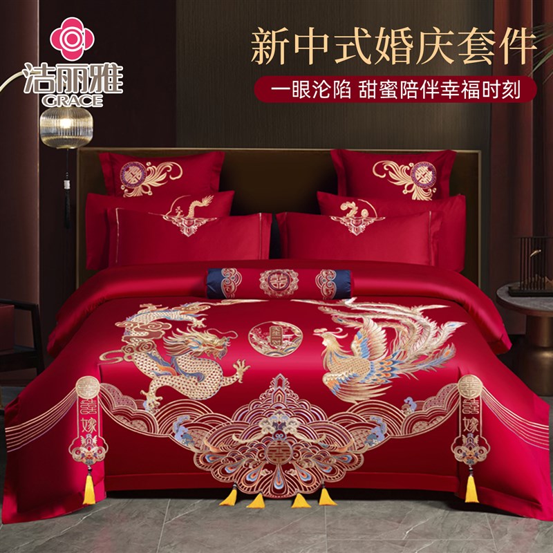 高档中式刺绣婚庆四m件套大红色新房备婚陪嫁被套床单结婚床上用