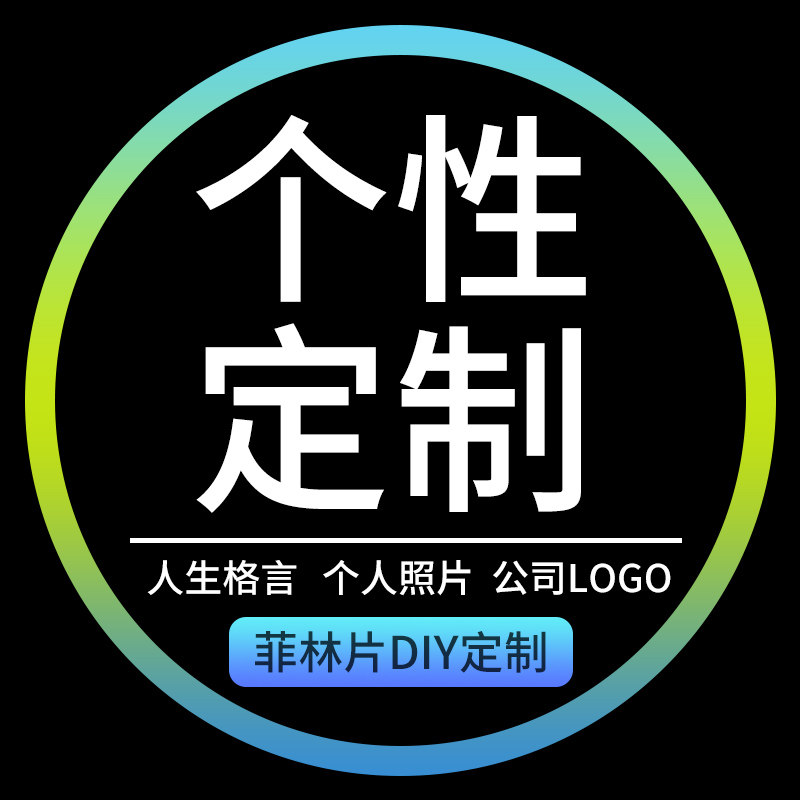 定制高清车门迎宾灯汽车开门投影灯感应氛围照地灯车W载改装饰专