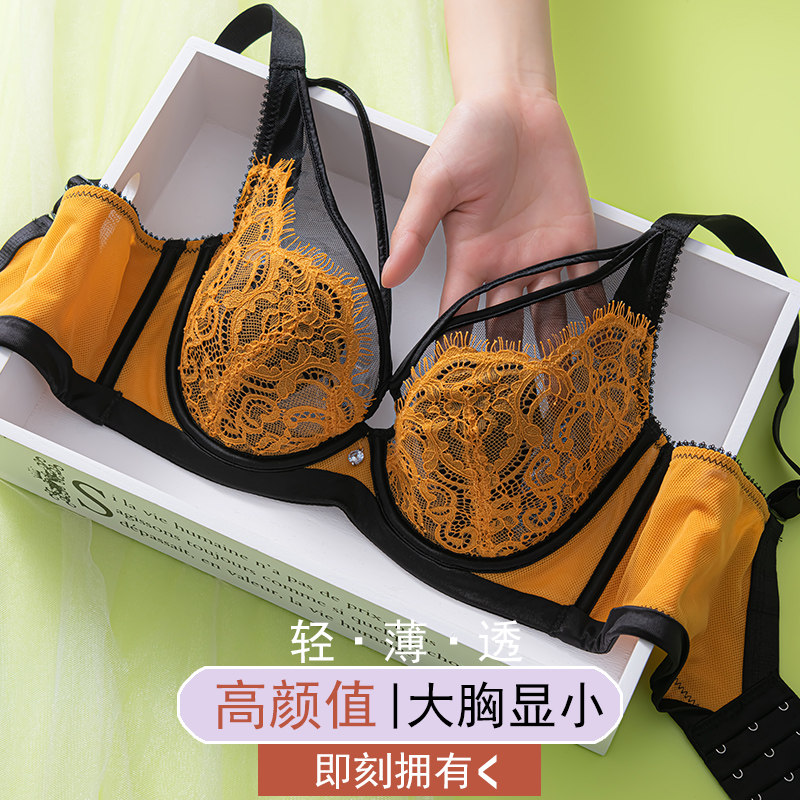 内衣女大胸显小h有钢圈大码文胸超薄款聚拢收副乳防下垂兔耳朵胸