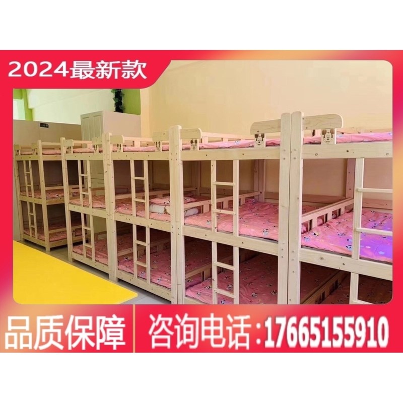 三层床小学生实木午休床上下床午托床托管床3层床定制6.人床双层