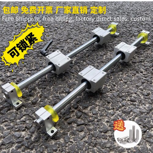 直线圆柱光轴导轨滑块套装/高y精度木工推台手推锯/多功能滑轨滑