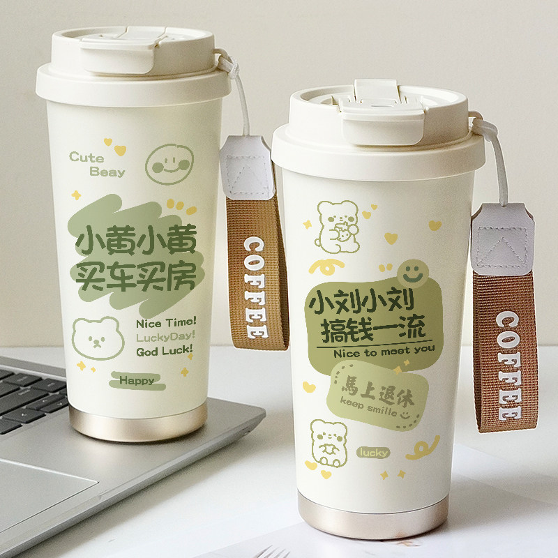 姓名定制保温f杯高级感个性卡通水杯子姓氏diy免费刻字手提咖啡杯