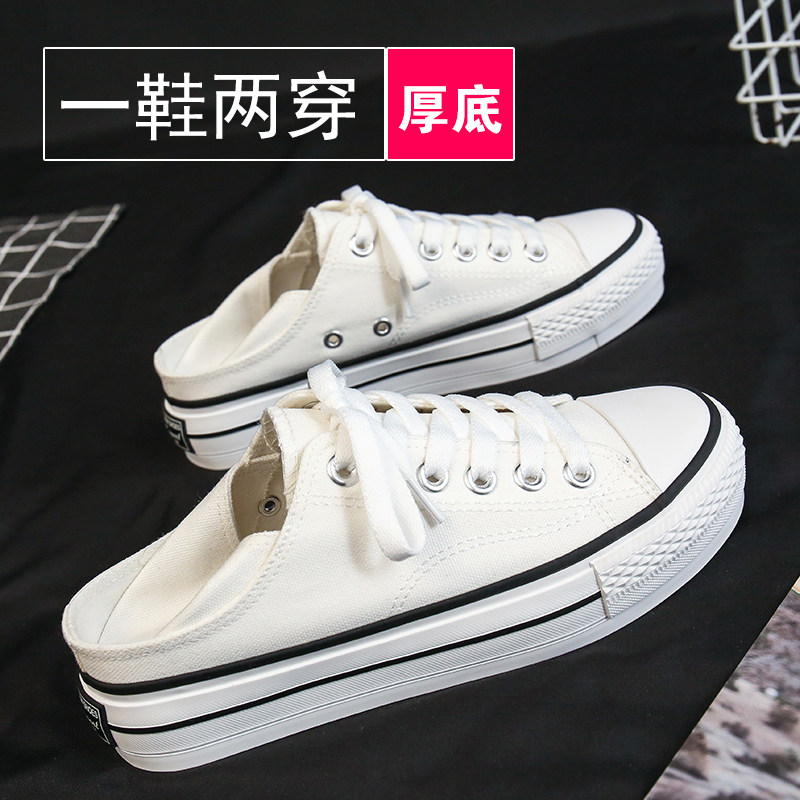 2021年新款厚底帆布鞋女夏x季白色增高松糕两穿板鞋半拖鞋秋小白