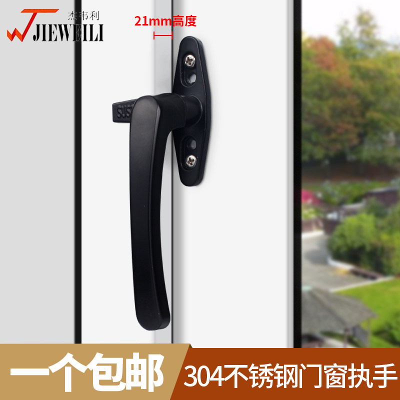 实心不锈钢50型窗户把手配件平开门窗单K点执手窗拉手外推窗扣锁