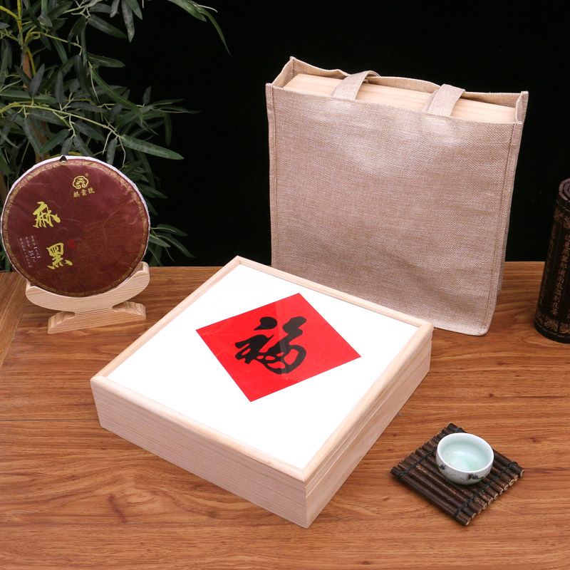 简约高端单饼双茶饼饼木盒z包装实木茶叶木盒包装普洱饼木盒