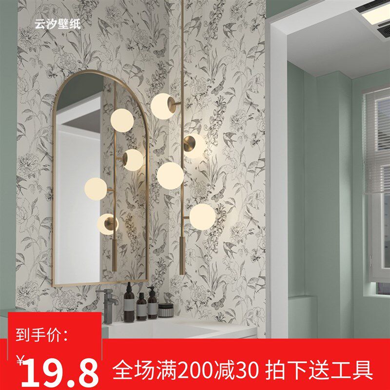 卫生间墙纸自粘法式n燕子浴室防水防潮厕所贴纸厨房专用瓷砖壁纸