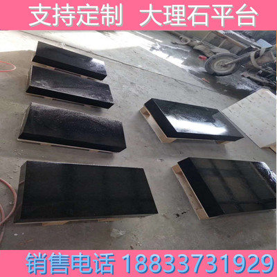大理石检验平板打孔花岗岩测量实验工作平台机械床身X立柱导轨构