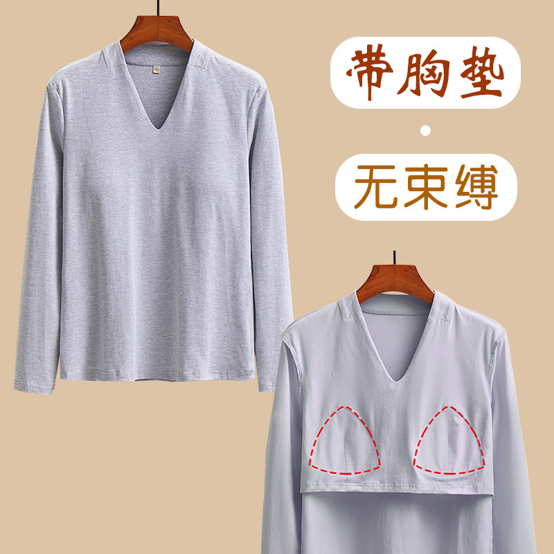 小领口带胸i垫长袖打底衫女V领T恤秋衣