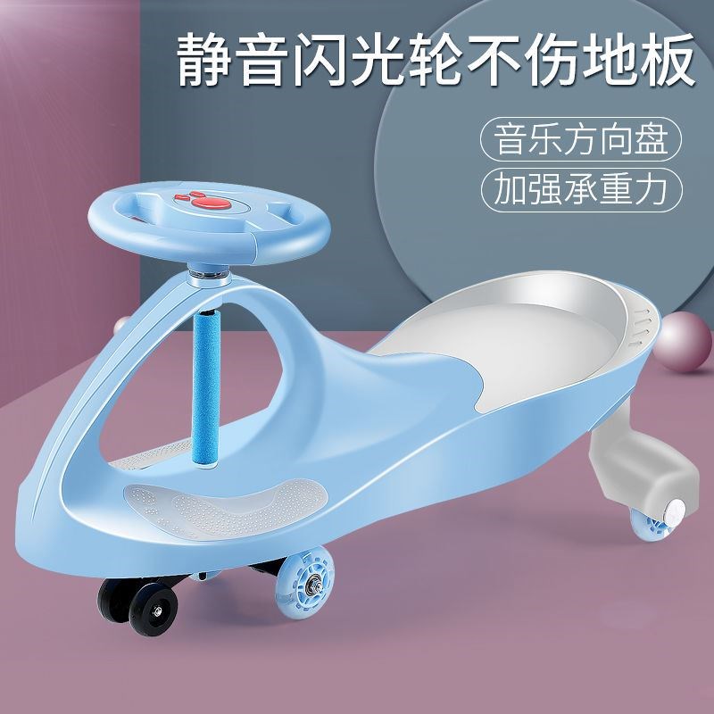 扭扭车大人可坐双人儿o童带音乐滑滑摇摆车溜溜车1-6岁男女宝宝
