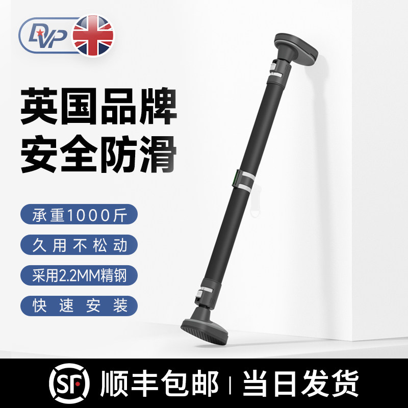 单杠家用室内引体向上器家庭健身器材H墙体免打孔门上单杆拉伸吊