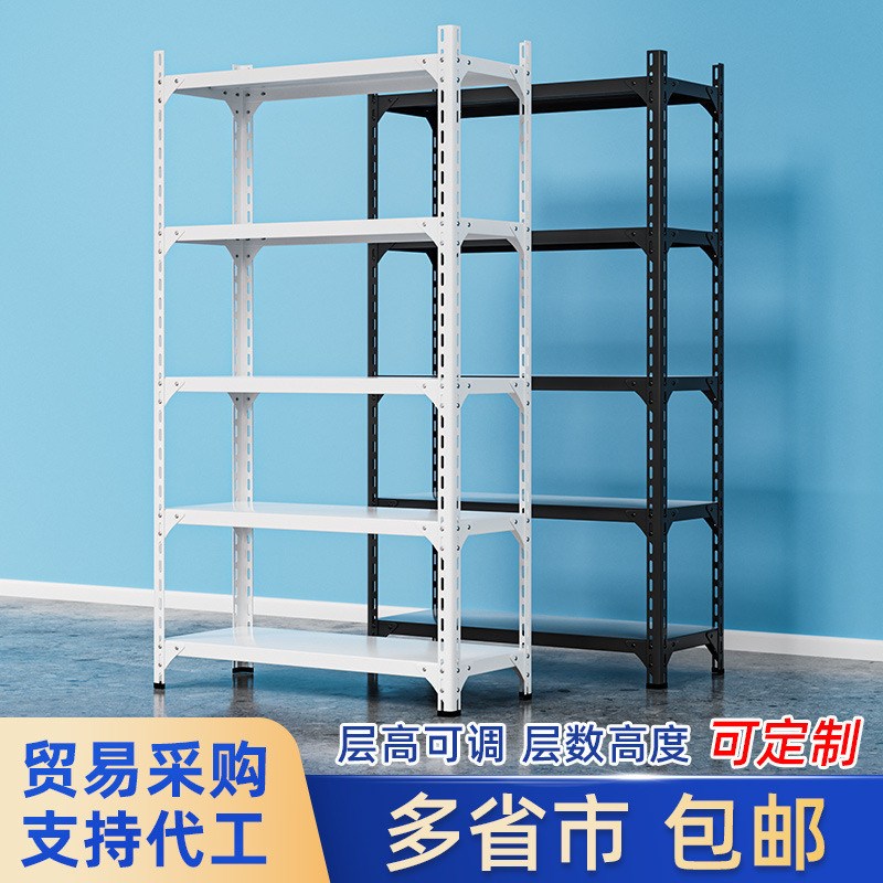 仓库货架仓储角钢货架加厚角铁架子置物架展示T架可调节储物架