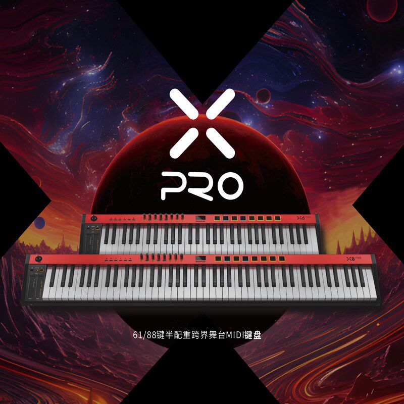 MIDIPLUS X6PROII二代88键半配重61打击M垫控制器编曲迷笛MIDI键