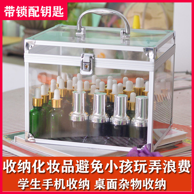 大号透明亚克力化妆护肤品桌面收纳E盒带盖带锁防水精致家用手提