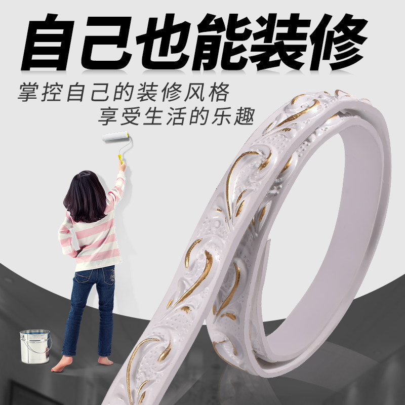 pvc线条石膏线条吊顶线美边线电视背景墙边P框装饰条镜子边框装饰