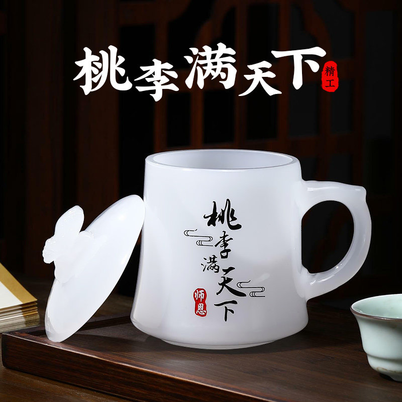 桃李满天下琉璃水杯摆件教w师节送老师礼物实用水杯师恩难忘礼品