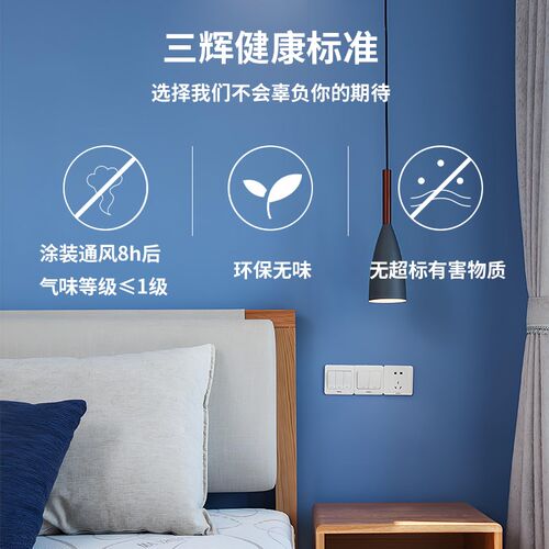 外墙抗硷封闭底漆内墙乳胶漆室内室外防潮防霉家用墙面加固界面剂