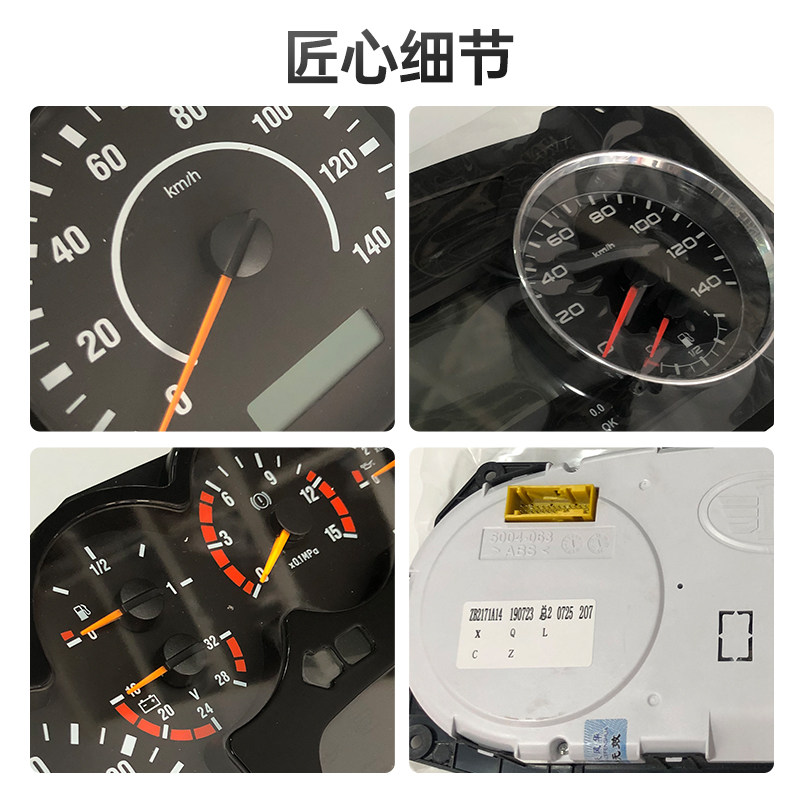 适用于一汽解放J6原厂J7组合仪表盘合成高清全液晶显示屏货车配件