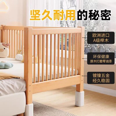 山毛榉木升降儿童床拼接床带护栏婴儿大床床边加宽宝宝床实木小床