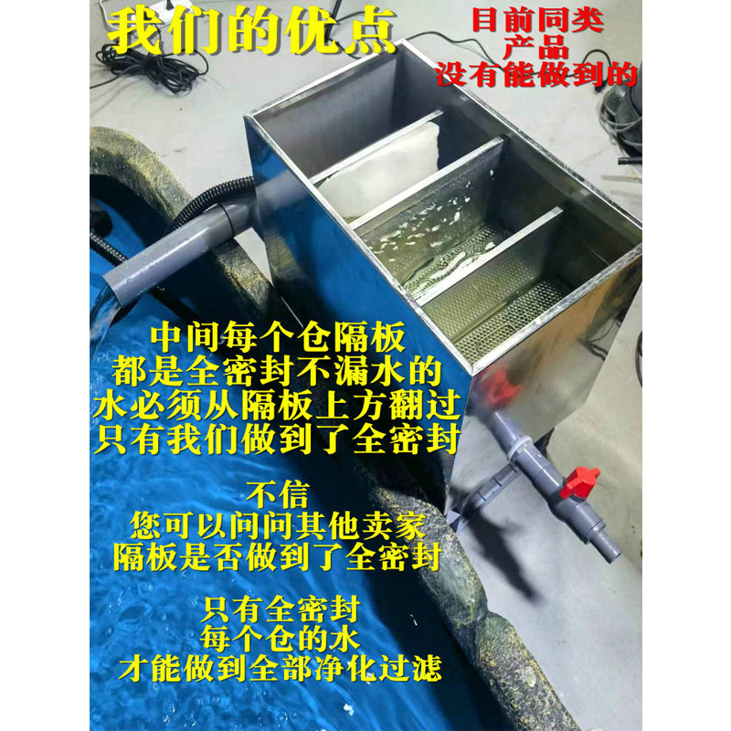 别墅观赏鱼池过滤水循环设备庭院水水池不锈钢过滤器池塘过滤箱子