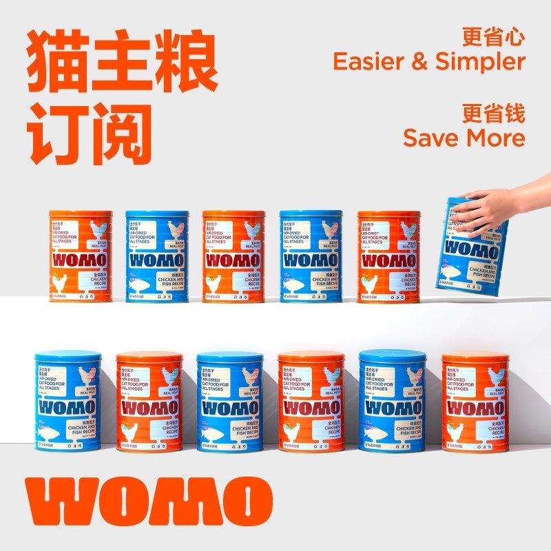 WOMO高端风干猫主粮6期/12期(可分期发货)成猫幼猫长壮美毛省心