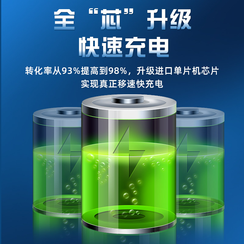 48V60V72v电动四轮车汽车三元锂电池充电器20串15A磷酸铁锂大功率
