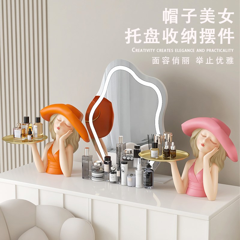 时尚托盘摆件钥匙收纳客厅茶几美容院桌面零食化妆品开业乔迁送礼