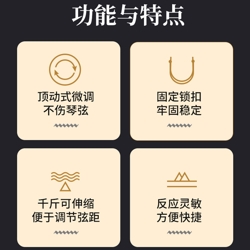 玄鹤二胡千斤微调器新式专业黄铜微调器新型免安装弦护琴二胡配件