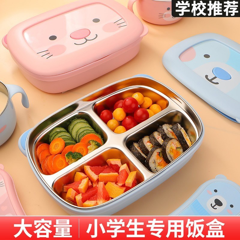 韩国316不锈钢饭盒小学生专用保温便当盒餐盒带盖男女孩分格餐盘