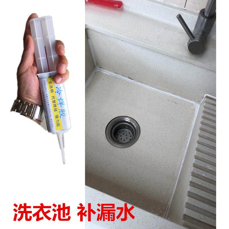 大理石岩板做的洗衣池漏水修补专用胶水石英石洗手台洗脸盆接缝漏