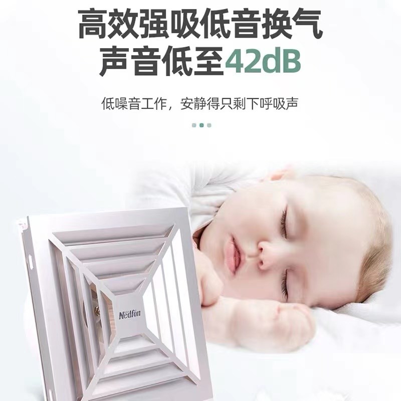 绿岛风集成吊顶换气扇300300卫生间管道排气扇商用轻音强力排风